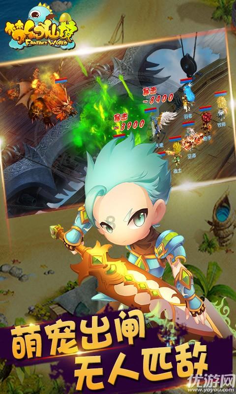 蔡徐坤多大游戏画面
