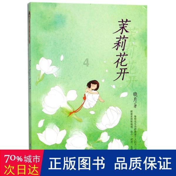 网络公司逃脱