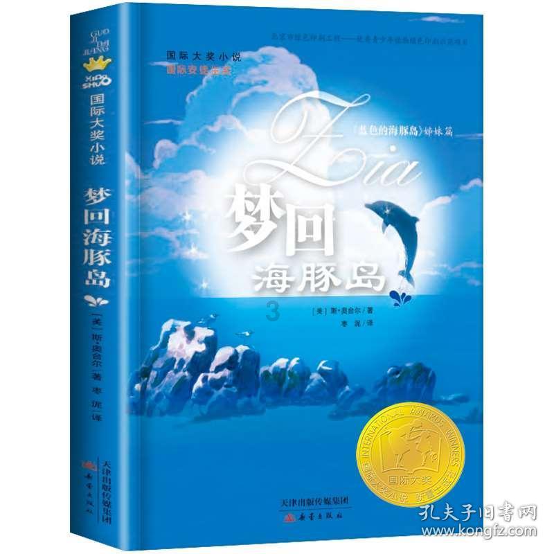 逃离火山口
