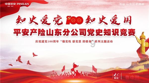 球球大作战下载最新版