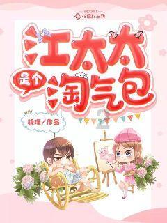 芭比大学毕业