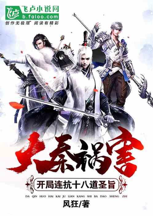 家园重制版