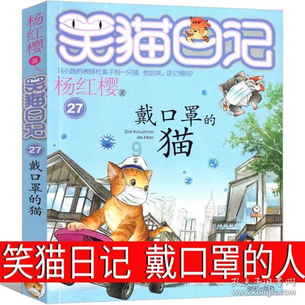 周天子烹杀齐哀公，通过欺负老实人来杀鸡儆猴？结果会得不偿失